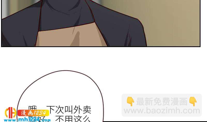 🍜影帝重生剧本 第121话 你能原谅我么？ 第10页
