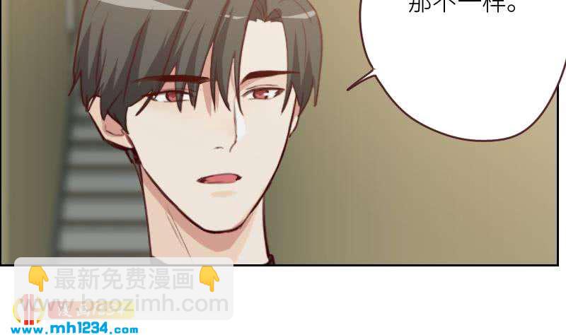🍜影帝重生剧本 第121话 你能原谅我么？ 第13页