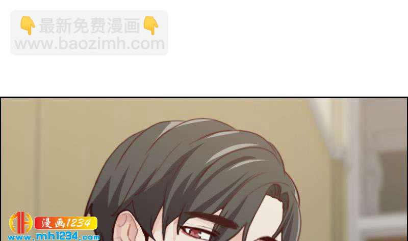 🍜影帝重生剧本 第121话 你能原谅我么？ 第16页