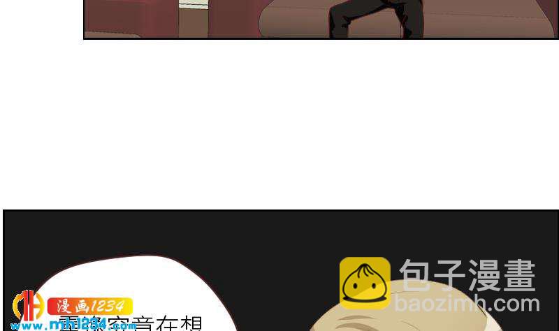 🍜影帝重生剧本 第121话 你能原谅我么？ 第20页