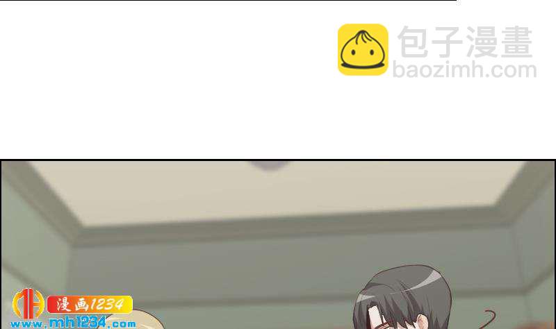 🍜影帝重生剧本 第121话 你能原谅我么？ 第29页