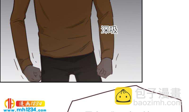 🍜影帝重生剧本 第121话 你能原谅我么？ 第33页