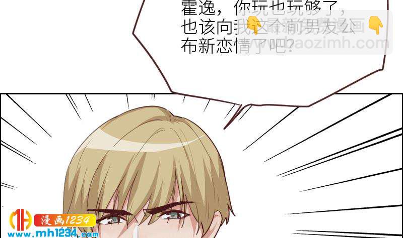 🍜影帝重生剧本 第121话 你能原谅我么？ 第34页