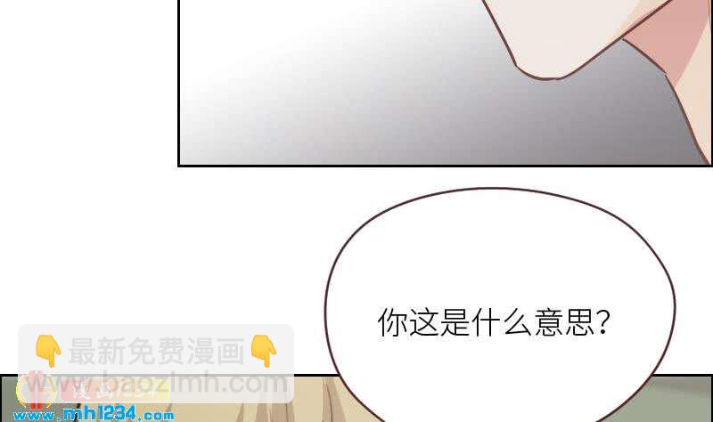 🍜影帝重生剧本 第121话 你能原谅我么？ 第37页