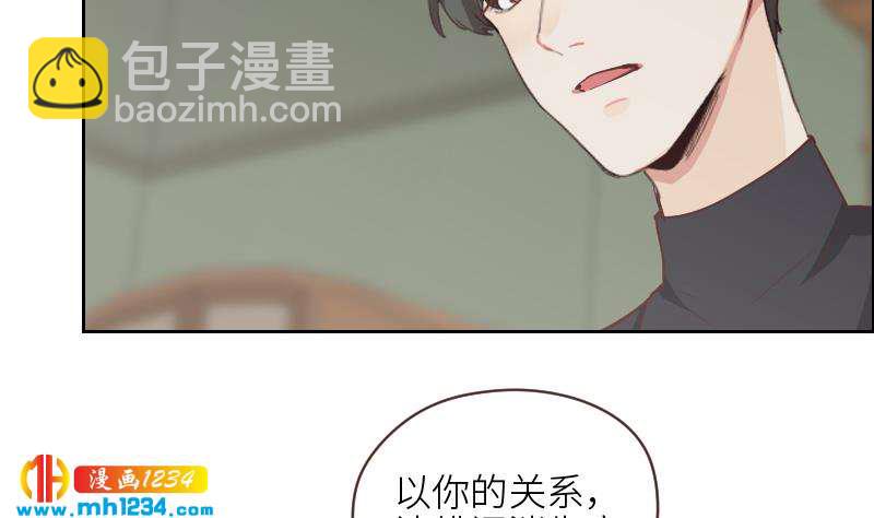 🍜影帝重生剧本 第121话 你能原谅我么？ 第40页