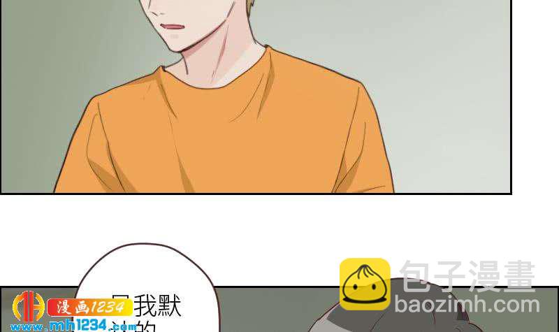🍜影帝重生剧本 第121话 你能原谅我么？ 第42页