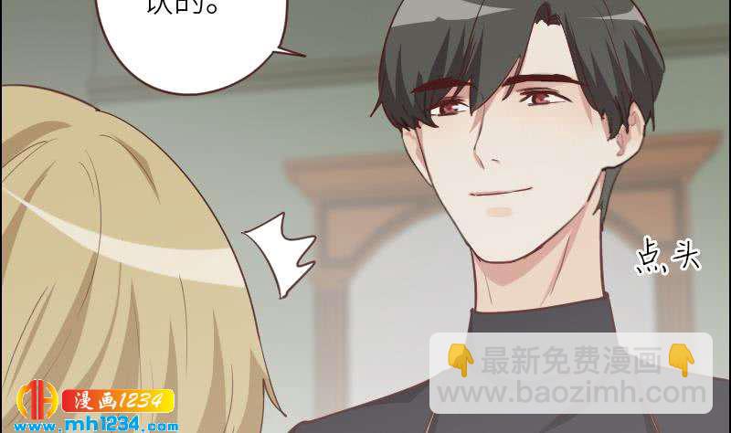 🍜影帝重生剧本 第121话 你能原谅我么？ 第43页