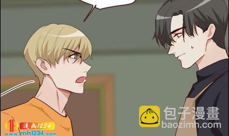 🍜影帝重生剧本 第121话 你能原谅我么？ 第45页