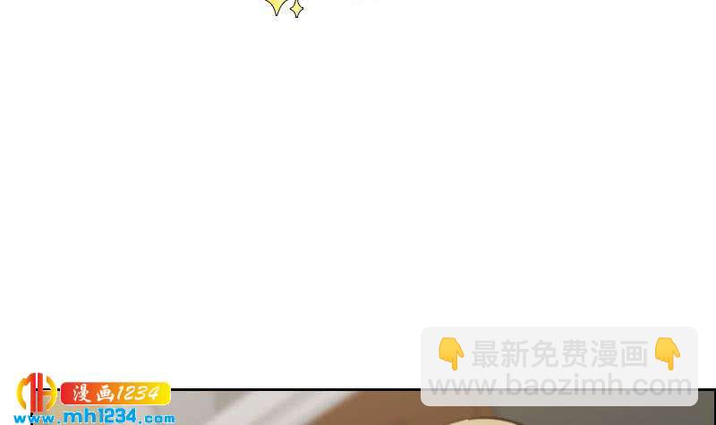 🍜影帝重生剧本 第121话 你能原谅我么？ 第6页