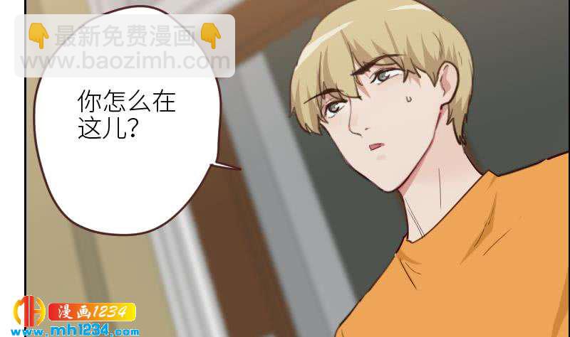 🍜影帝重生剧本 第121话 你能原谅我么？ 第7页