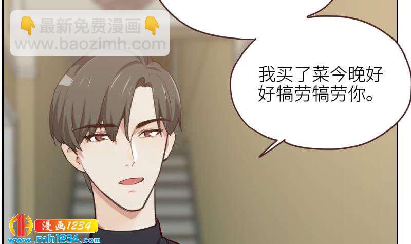 🍜影帝重生剧本 第121话 你能原谅我么？ 第9页