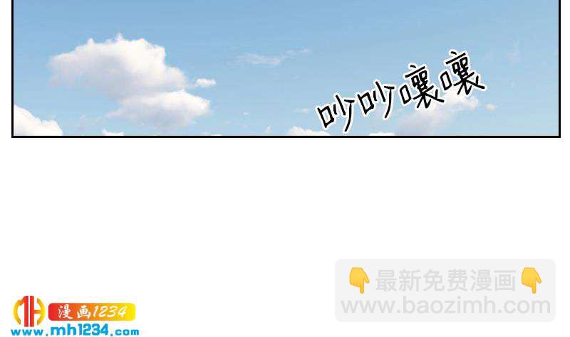 🍜影帝重生剧本 第123话 八卦的佟怀瑾 第10页