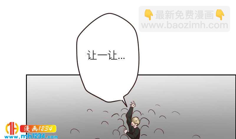 🍜影帝重生剧本 第123话 八卦的佟怀瑾 第19页