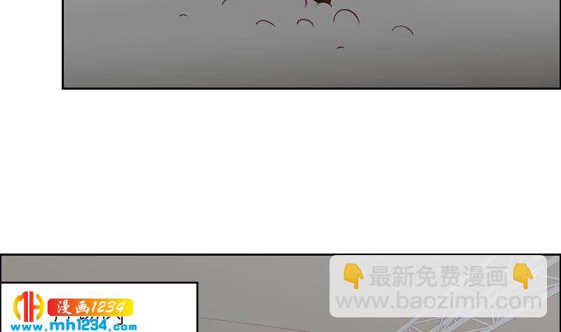 🍜影帝重生剧本 第123话 八卦的佟怀瑾 第20页