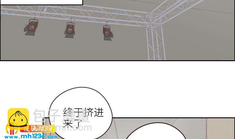 🍜影帝重生剧本 第123话 八卦的佟怀瑾 第21页