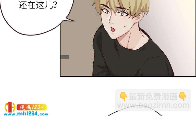 🍜影帝重生剧本 第123话 八卦的佟怀瑾 第26页