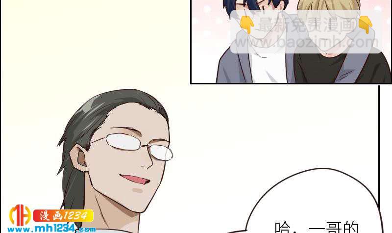 🍜影帝重生剧本 第123话 八卦的佟怀瑾 第30页