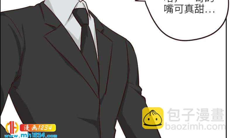🍜影帝重生剧本 第123话 八卦的佟怀瑾 第31页