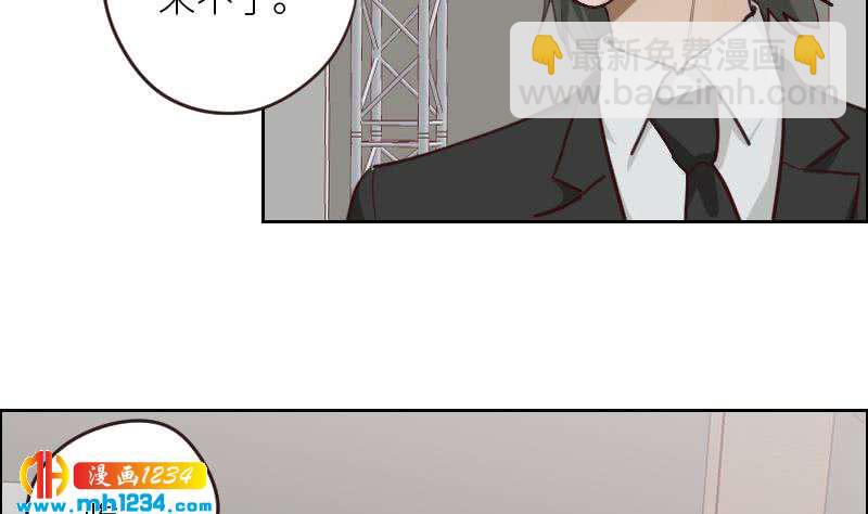 🍜影帝重生剧本 第123话 八卦的佟怀瑾 第35页