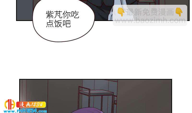 🍜影帝重生剧本 第123话 八卦的佟怀瑾 第46页
