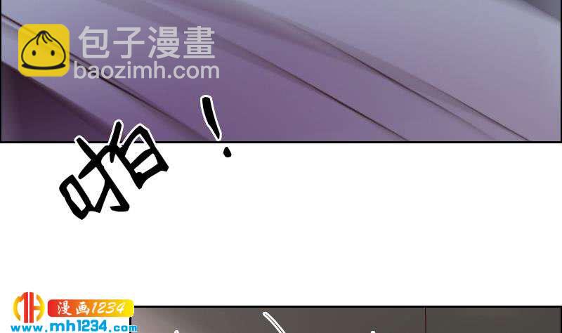 🍜影帝重生剧本 第123话 八卦的佟怀瑾 第49页