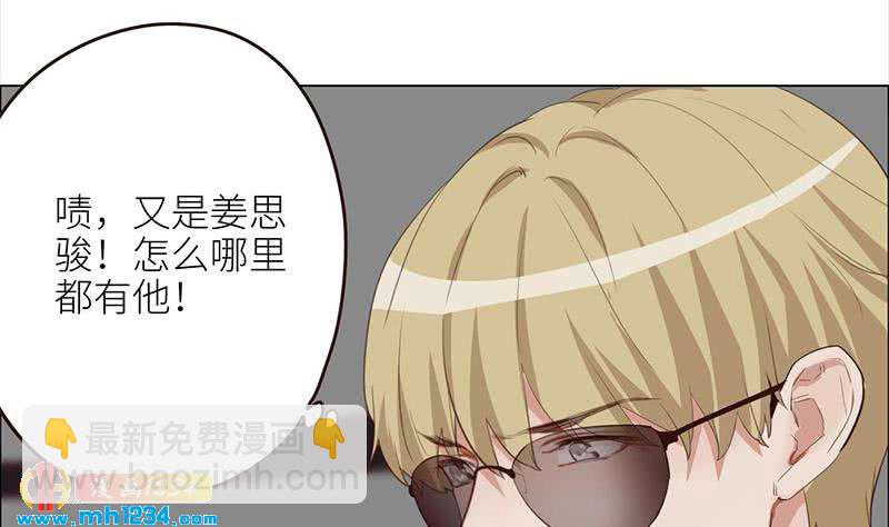 🍜影帝重生剧本 第125话 在想我吗？ 第10页