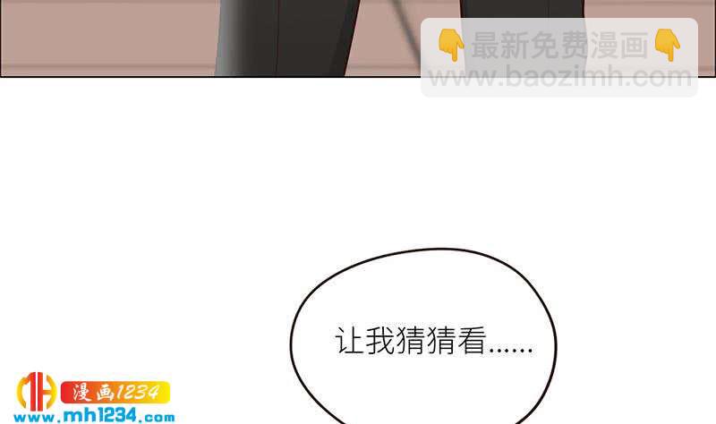 🍜影帝重生剧本 第125话 在想我吗？ 第19页