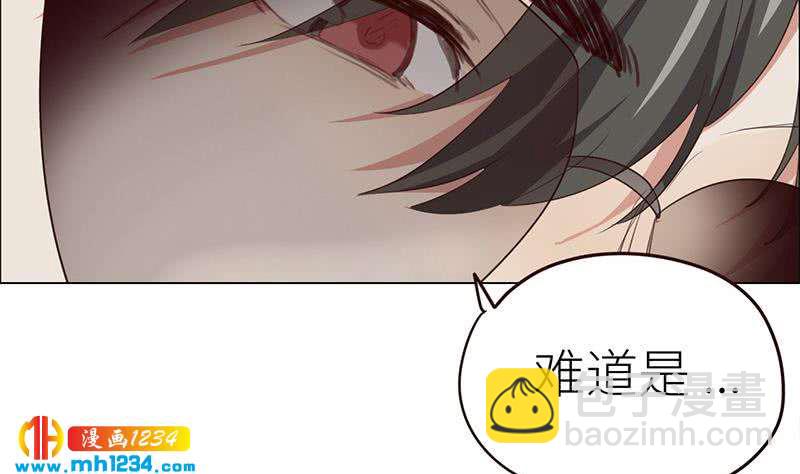🍜影帝重生剧本 第125话 在想我吗？ 第22页