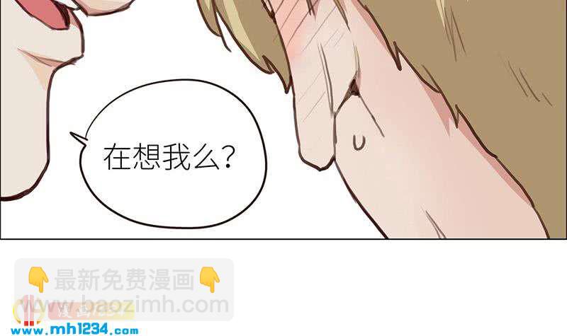 🍜影帝重生剧本 第125话 在想我吗？ 第24页