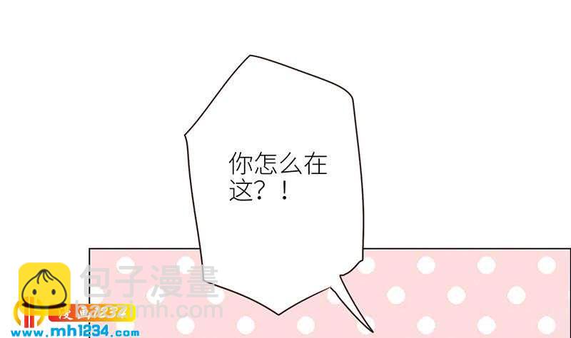 🍜影帝重生剧本 第125话 在想我吗？ 第25页
