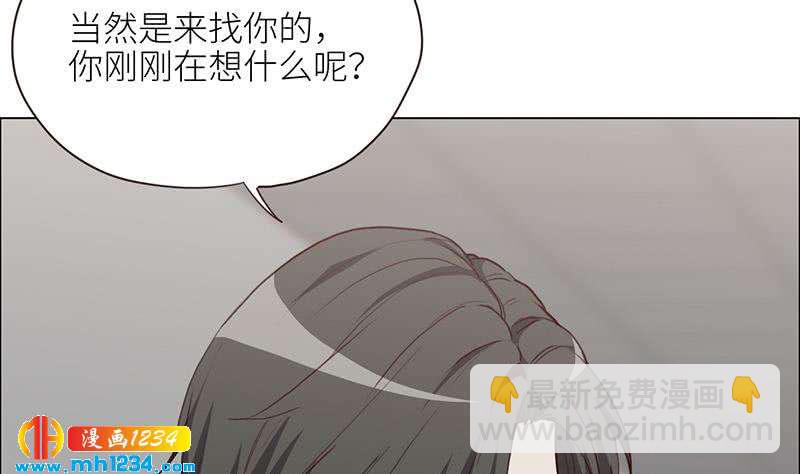 🍜影帝重生剧本 第125话 在想我吗？ 第28页