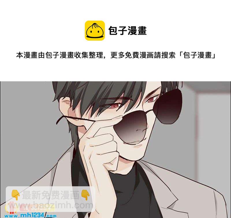 🍜影帝重生剧本 第125话 在想我吗？ 第29页