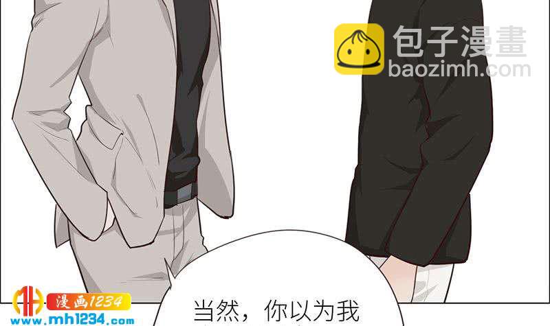🍜影帝重生剧本 第125话 在想我吗？ 第42页