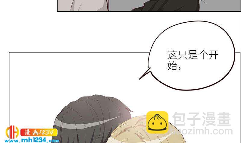 🍜影帝重生剧本 第125话 在想我吗？ 第46页