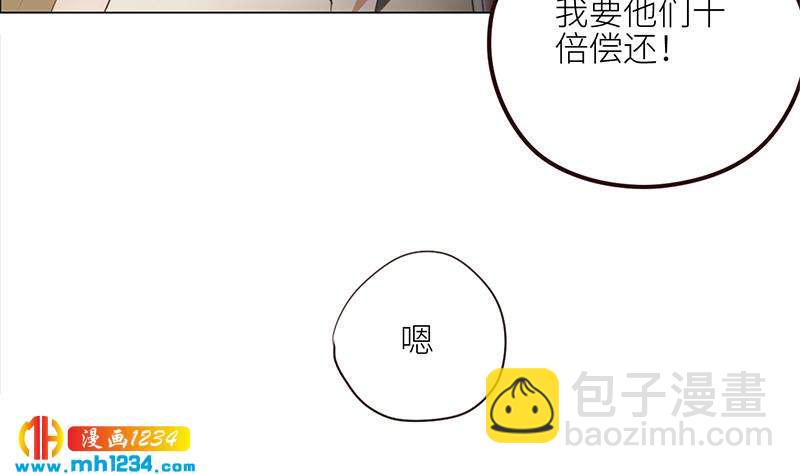 🍜影帝重生剧本 第125话 在想我吗？ 第49页