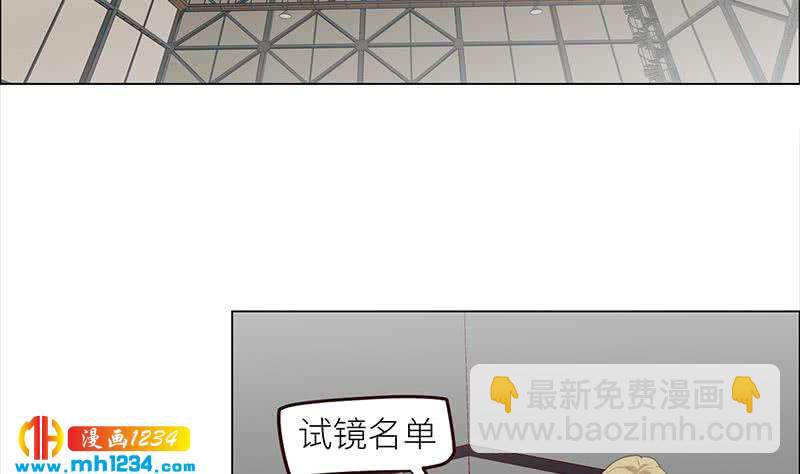 🍜影帝重生剧本 第125话 在想我吗？ 第7页