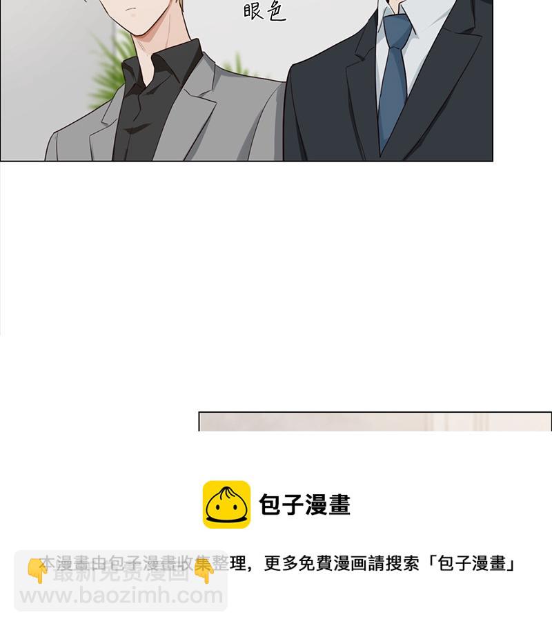 🍜影帝重生剧本 第127话 坦白 第11页