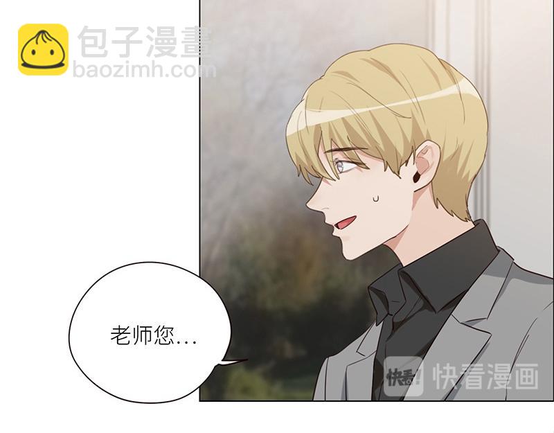 🍜影帝重生剧本 第127话 坦白 第12页