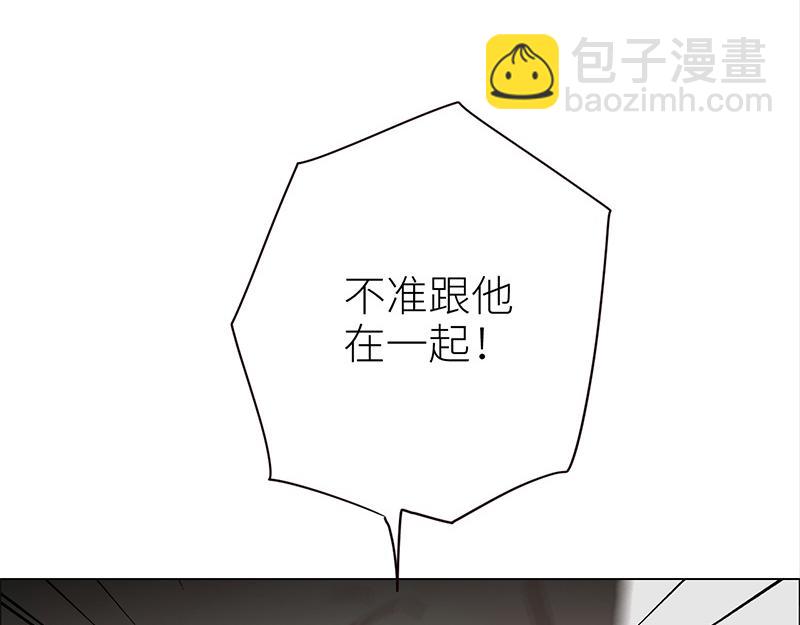 🍜影帝重生剧本 第127话 坦白 第13页