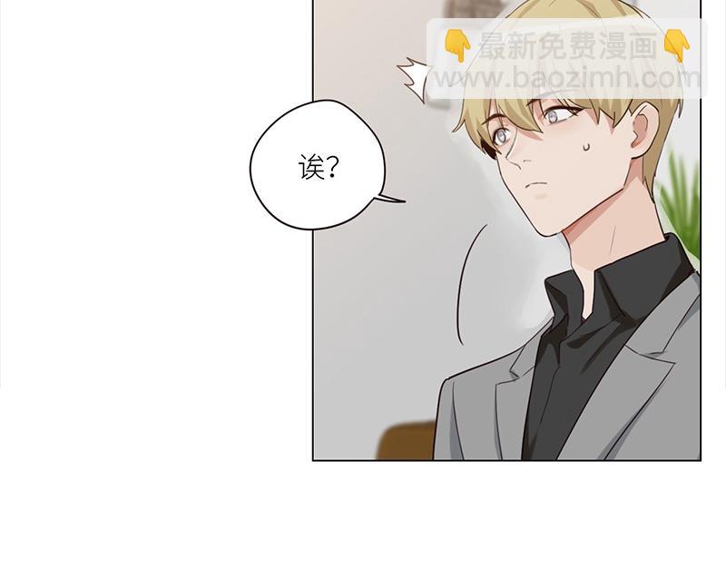 🍜影帝重生剧本 第127话 坦白 第15页