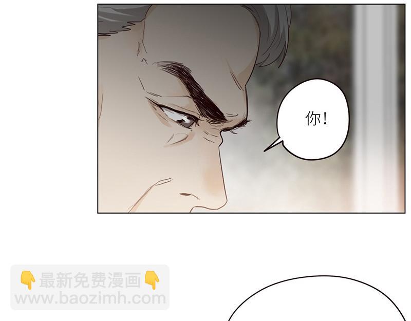 🍜影帝重生剧本 第127话 坦白 第20页