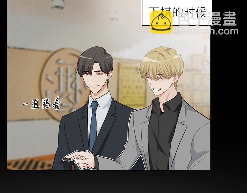 🍜影帝重生剧本 第127话 坦白 第28页