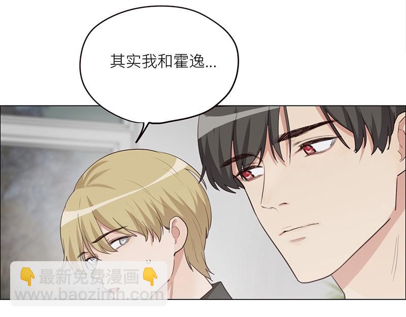 🍜影帝重生剧本 第127话 坦白 第34页