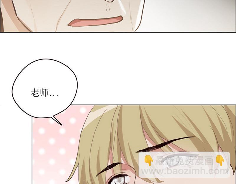 🍜影帝重生剧本 第127话 坦白 第47页