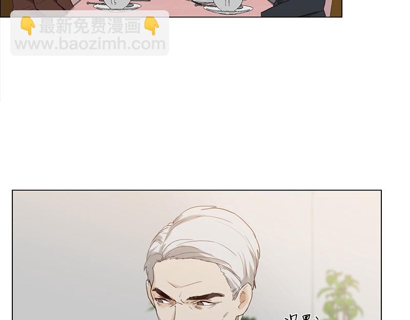 🍜影帝重生剧本 第127话 坦白 第7页