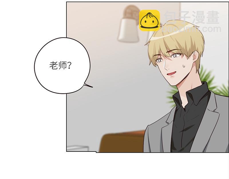 🍜影帝重生剧本 第127话 坦白 第9页
