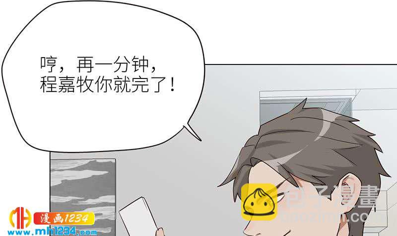 🍜影帝重生剧本 第129话 怎么会这样？！ 第12页