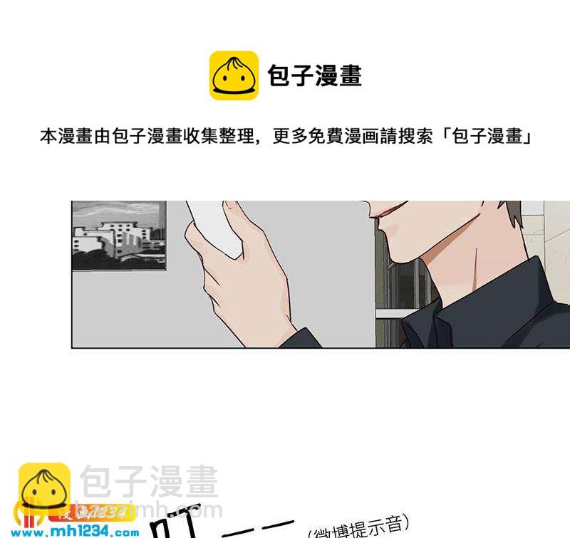 🍜影帝重生剧本 第129话 怎么会这样？！ 第13页