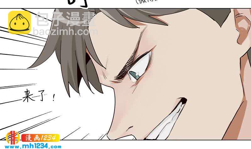 🍜影帝重生剧本 第129话 怎么会这样？！ 第14页