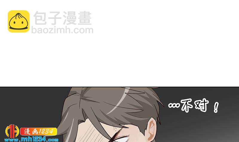 🍜影帝重生剧本 第129话 怎么会这样？！ 第15页